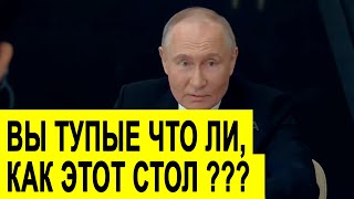 Путин о заявлениях о «нападении» РФ на НАТО