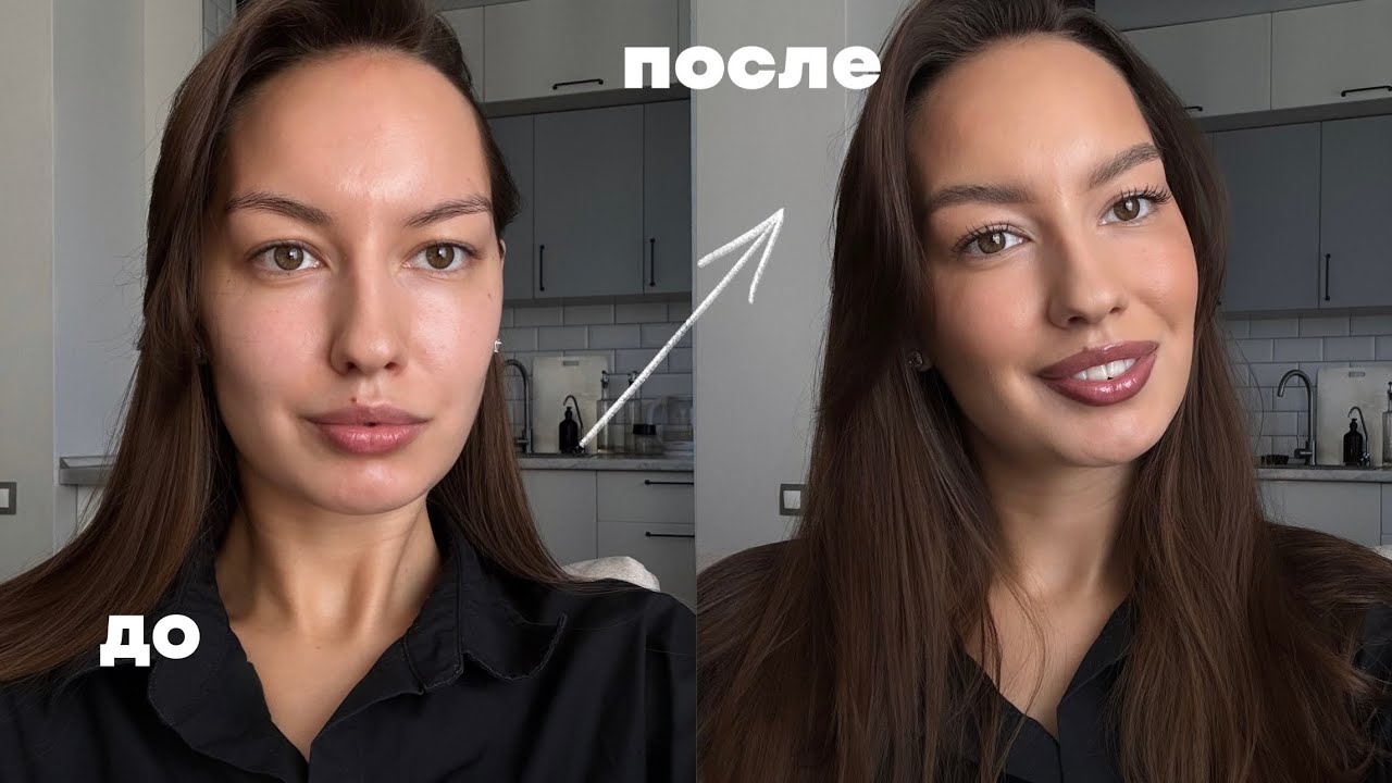 Макияж НА РАБОТУ: самый БЫСТРЫЙ и СТОЙКИЙ! 