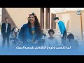 لما تنسى وتروح الشغل بلبس البيت
