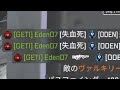 ソロでもプレデターは追うもんじゃないな…。【APEX LEGENDS/エーペックスレジェンズ】