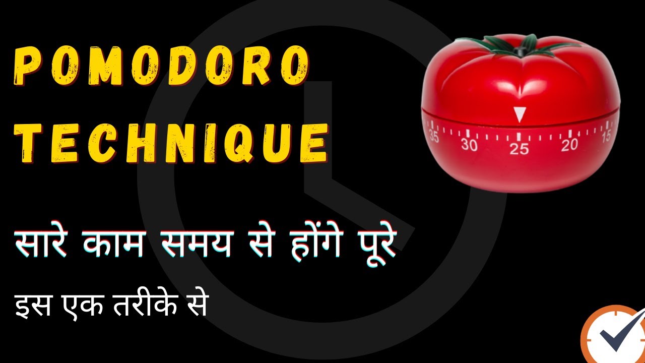 Pomodoro Technique | Ultimate Time Management Formula | How to Always ...