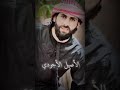 ماجد الخالدي ماجد الخالدي