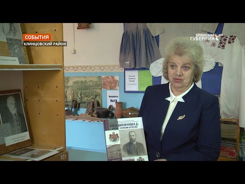 Село Великая Топаль Клинцовского района в этом году отмечает свое 400-летие.