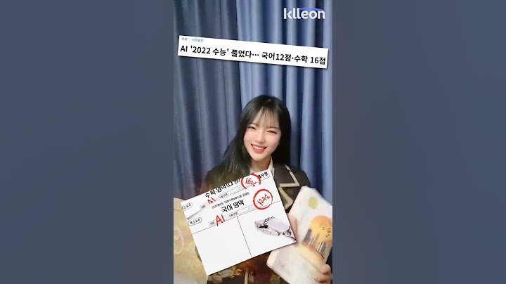 제 수능 결과를 궁금해 하시는 분이 많으시더라구요! 여러분 원래 9등급 받기가 더 어려운거 아시죠? ㅋㅋㅋᕕ( ᐛ )ᕗ#고3 #수능 #수능은하 #수능후기 #국어  #Shorts
