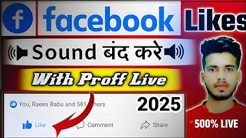 Facebook Like Sound Off | Facebook Like Volume Settings | How to Silent Facebook like sound