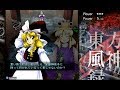 東方風神録 Extra Stage 会話集 魔理沙