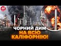 🔥У Каліфорнії ЖЕСТЬ! Горить КРУПНИЙ НПЗ (ВІДЕО). Стовп ВОГНЮ до самого неба