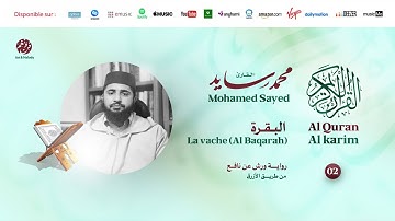 Mohamed Sayed - Surat Albaqara - سورة البقرة | تلاوة بصوت القارئ محمد سايد | برواية ورش عن نافع