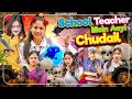 School teacher mein aayi chudail  aditi sharma