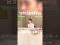 「唯一無二」を追い続けて#高橋文哉 #本田響矢 #岩瀬洋志 #オーディション #俳優 #ショートドラマ #プロデュース #tgc #縦型ショートドラマ #fanfare1stproject