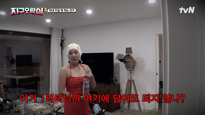 레몬이 어디서 났길래.. 각성한 이은지 아무도 못 말림 #유료광고포함 #뿅뿅지구오락실3 EP.10 | tvN 250627 방송