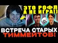 Mira, Miposhka, Satanic и Fishman рофлят в катке!😄