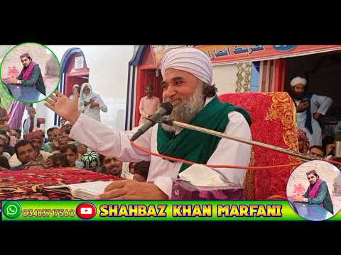 Dilbar Sain 2021  Full HD New BayaN 2022 Pegam Karbala  murshid dilbar sain karmaabad ghotki