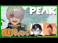 【PEAK】山も割る【アルランディス/ホロスターズ】