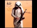 أروع شيلة  الله اكبر كلما اخترت في الدنيا صديق نجومي