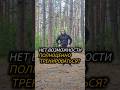 Нет возможности полноценно тренироваться?