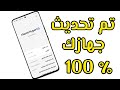 تثبيت تحديثات HyperOS الجديدة لتطبيقات النظام 🔥 شاومي ريدمي بوكو