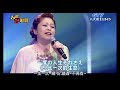 夏川里美: 時の流れに身をまかせ (任時光身邊流逝) 中文版歌詞 "我只在乎你"原曲