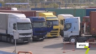 Нововведения на одесской таможне для импортеров и экспортеров Нововведения на одесской таможне для импортеров и экспортеров