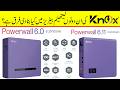 Latest Knox Batteries Comparison | Powerwall 6.0 vs 6.11 🔋