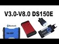 Как быть с релизами V3.0-V8.0 DS150Е