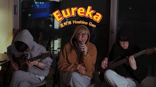 Eureka  Hoshino Gen Cover
