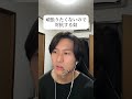 ぐーたらしようぜ #頑張って