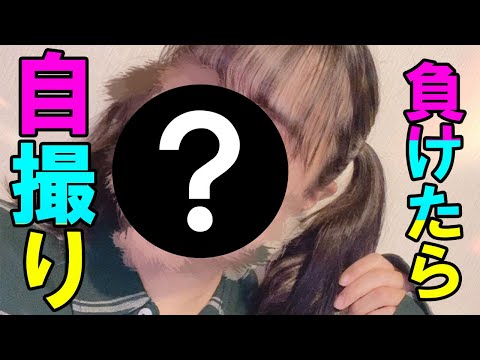 【実写】ついにあのメンバーが⁉!?負けたら自撮りする罰ゲームで戦ったら白熱の試合になったwww【Cake Bash】
