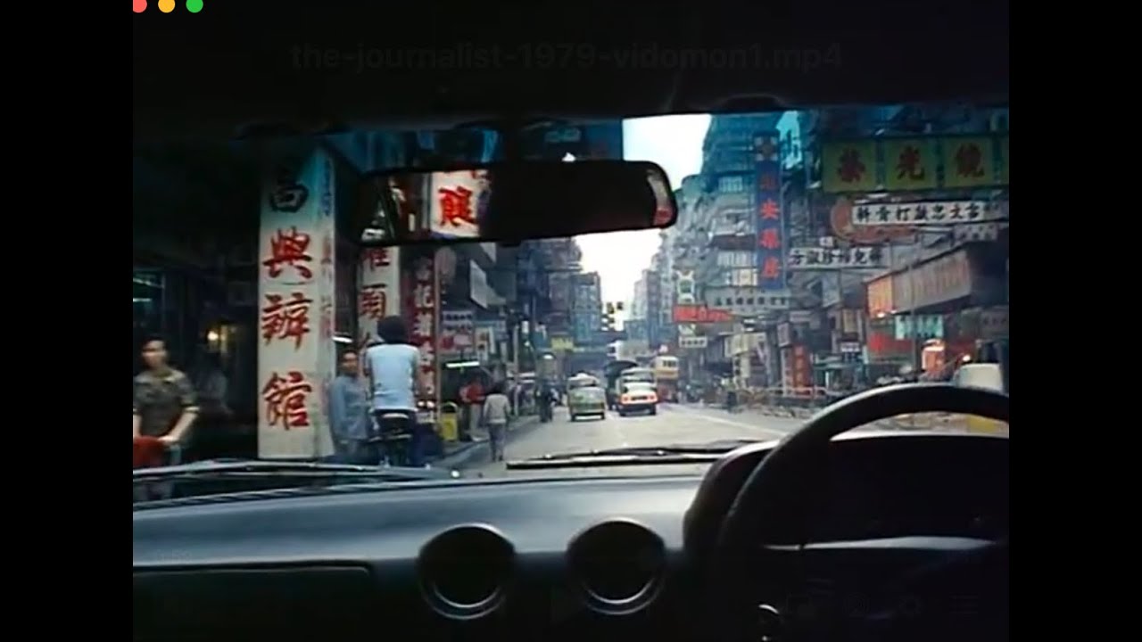Hong Kong in late 70s