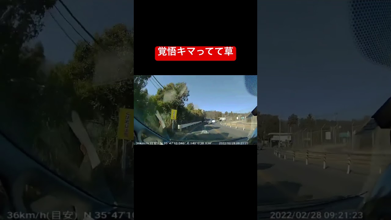 ヤバすぎる交通事故😂