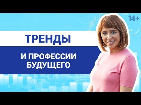 Видео: Будет ли для будущих возможностей?