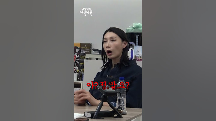 👅연경선수 앞에서 GS칼텍스? 김대주 아웃 김대주 아웃