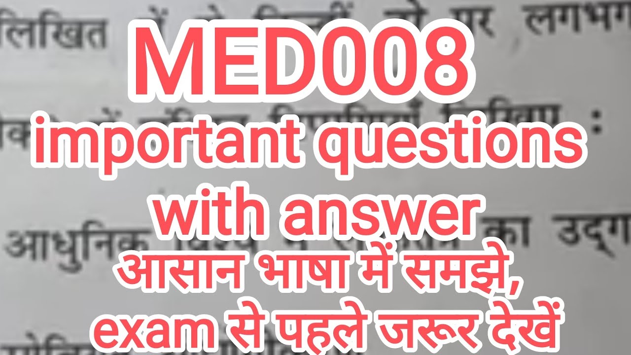 MED 008 REVISION CLASS DEC 2025 | MED 008 IMPORTANT QUESTIONS WITH ANSWERS december 2025 | MED 008 