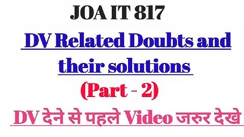 JOA IT 817 Document Verification Related All doubts and their solution | DV Experience #JOA #cutoff