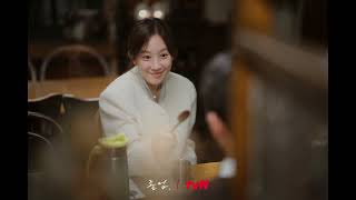 "Don't forget about me" (졸업 The Midnight Romance in Hagwon OST) The Restless Age