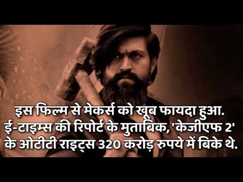 Jawan to KGF 2, List of big budget movies on OTT