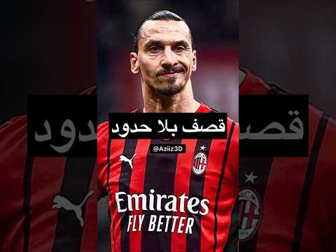 زلاتان يقصف الجمهور