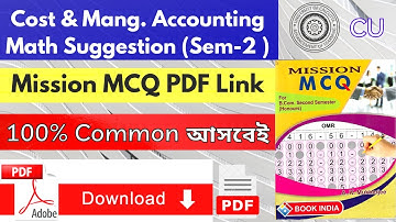Cost & Management Accounting | Mission MCQ Question | Calcutta University | Bcom Semester 2 | VIP
