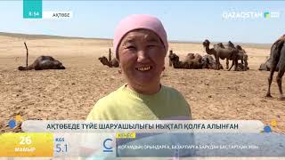 Орыс порно: қожайын және құл