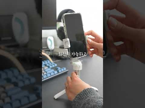 초경량 삼각대는 이걸로 종결하자!ㅣ여행 인생샷 꿀템