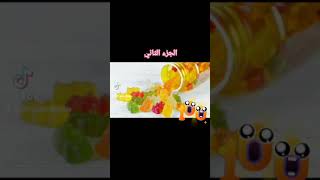 فيتامينات والأطفال