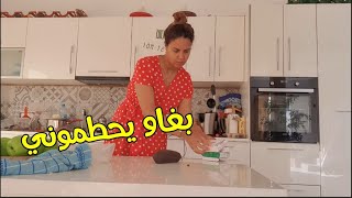 لحباب ولاو عديان حطموني أول مرة نهدر على عائلتي زوجي كيفاش كانت ردت فعلهم من حملي