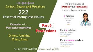 Portuguese Possessive Adjectives | Professions Practice | Part 6 (222 Nouns Series)