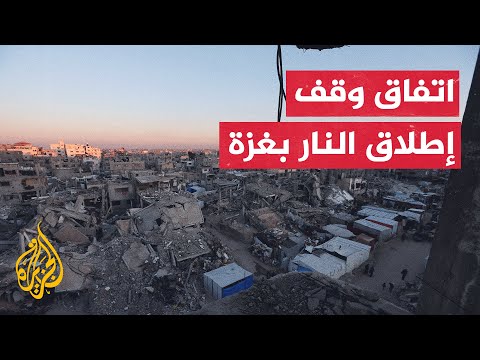 حماس تؤكد التزامها الكامل بتنفيذ كافة بنود اتفاق وقف إطلاق النار وتطالب إسرائيل بعدم المراوغة