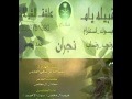 حمد اليامي