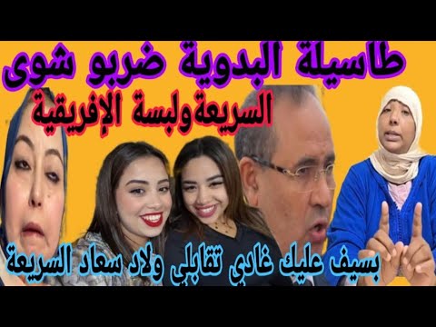 عااجل أخر المستجدات