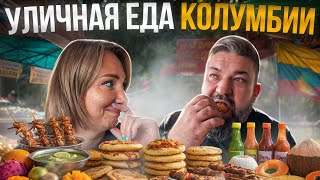 картинка: Пробуем уличную еду на рынке в Колумбии!