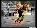   جدد حياتك مقططفات مسموعة جميلة من كتاب محمد الغزالي 