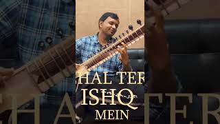 sitar raag darbari #trendingshorts