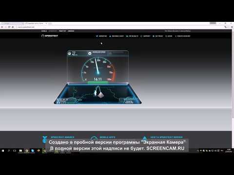 На что способен Укртелеком?Тестирование скорости.